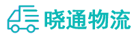 长沙到攀枝花物流公司